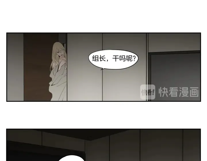 完结篇 一起生活 第8页