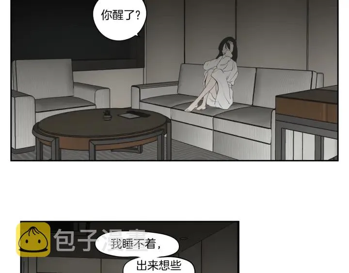 完结篇 一起生活 第9页