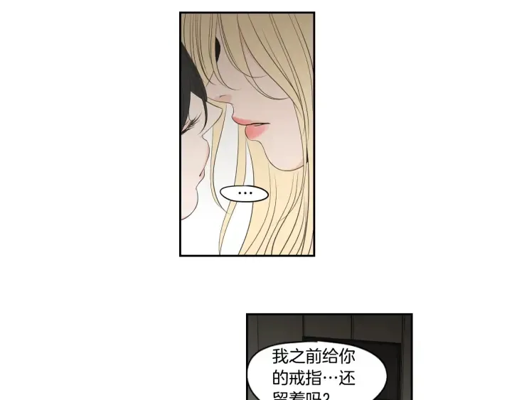 完结篇 一起生活 第15页