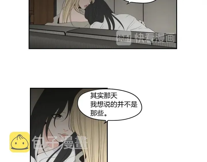 完结篇 一起生活 第17页