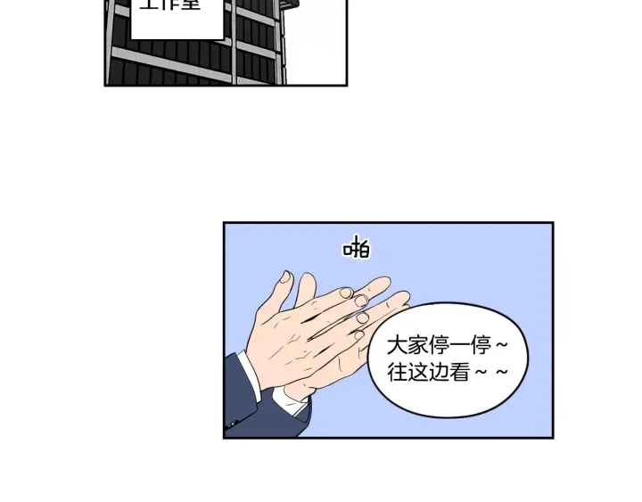 完结篇 一起生活 第26页