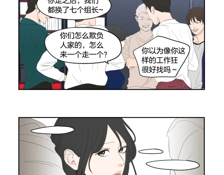 完结篇 一起生活 第31页