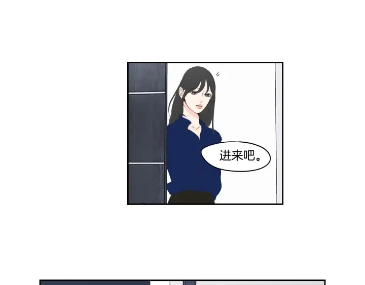 完结篇 一起生活 第35页
