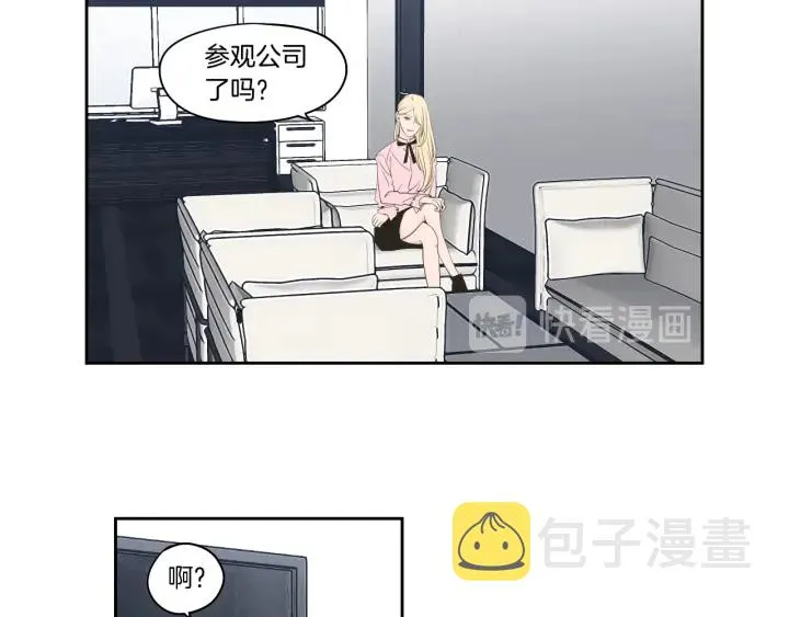 完结篇 一起生活 第36页