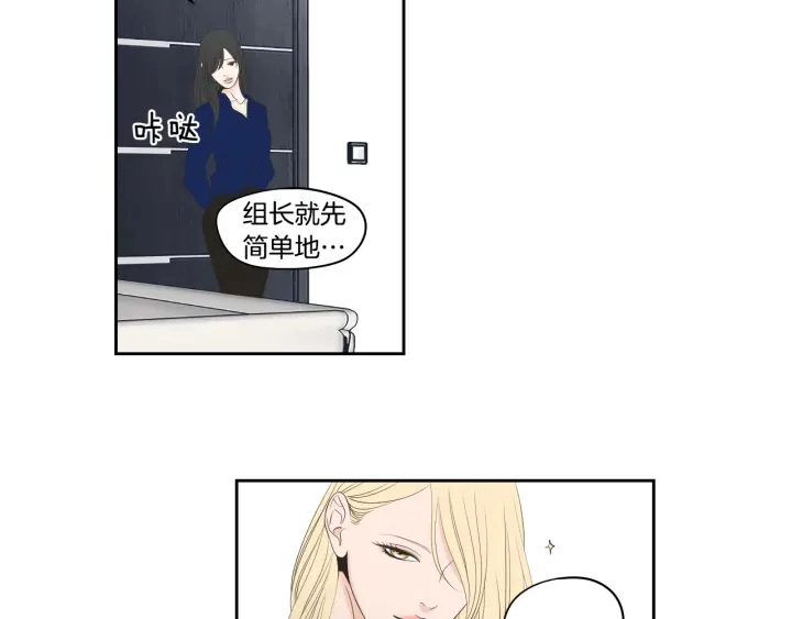 完结篇 一起生活 第37页