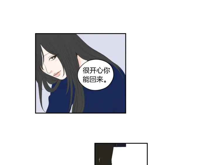 完结篇 一起生活 第39页