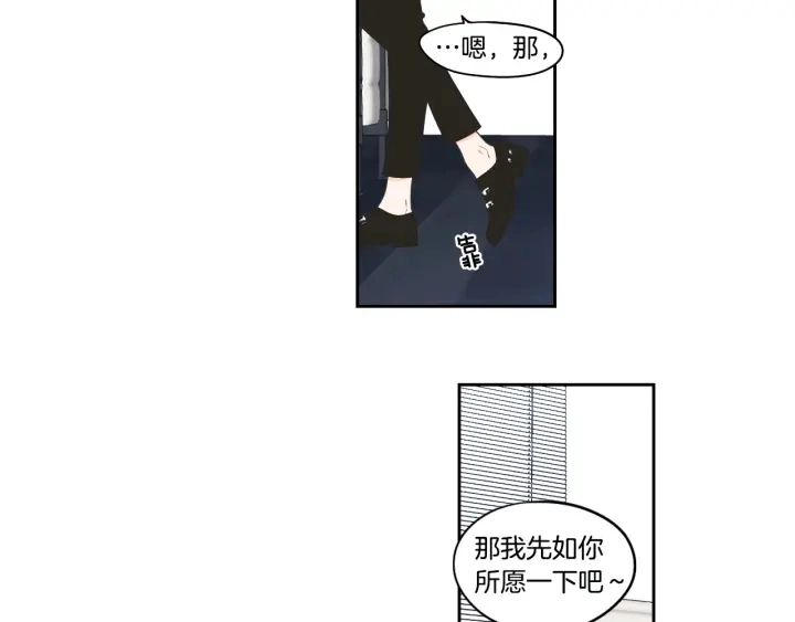 完结篇 一起生活 第40页