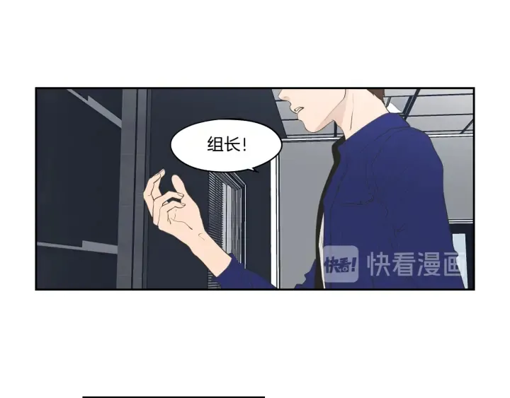完结篇 一起生活 第42页