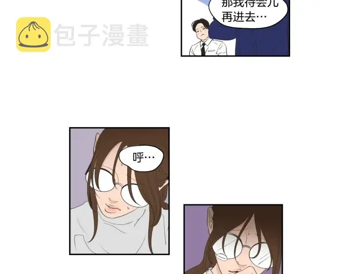 完结篇 一起生活 第45页