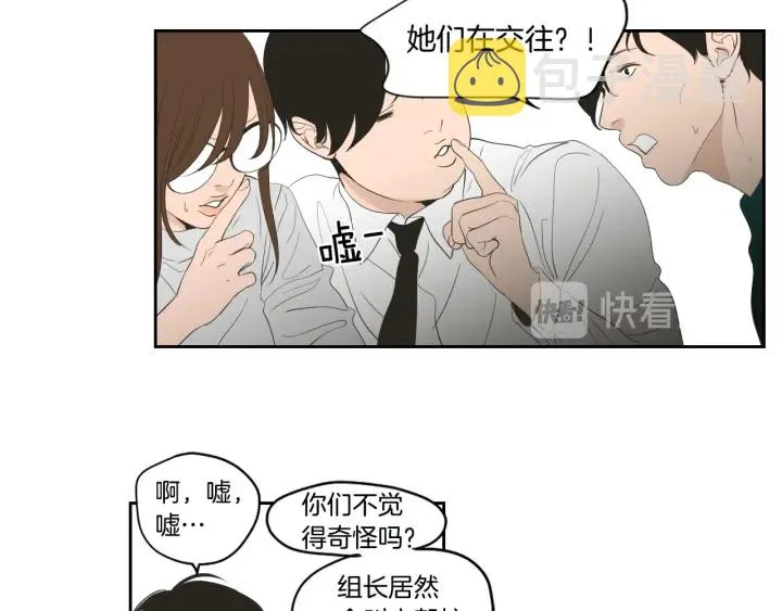 完结篇 一起生活 第47页