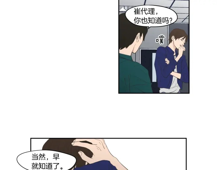 完结篇 一起生活 第51页