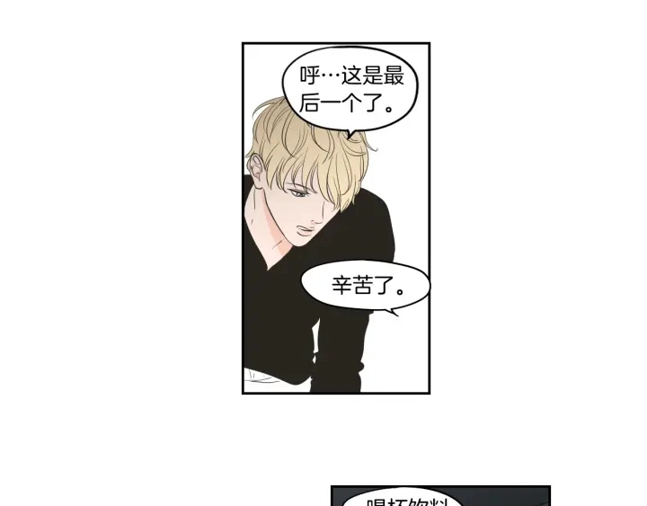 完结篇 一起生活 第59页