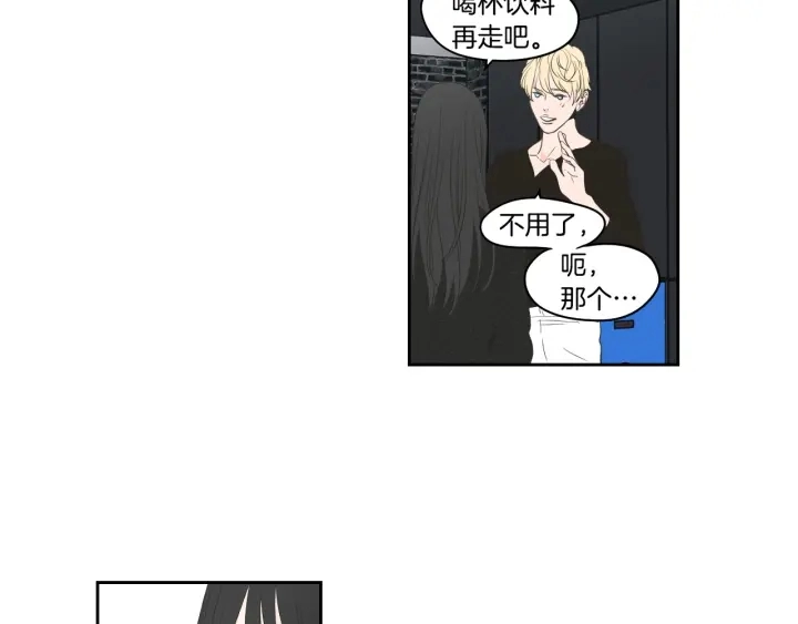 完结篇 一起生活 第60页