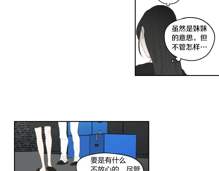 完结篇 一起生活 第62页