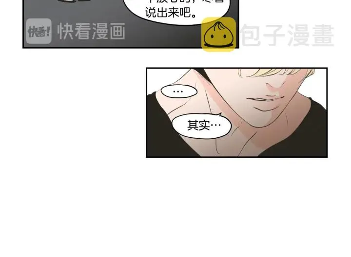 完结篇 一起生活 第63页