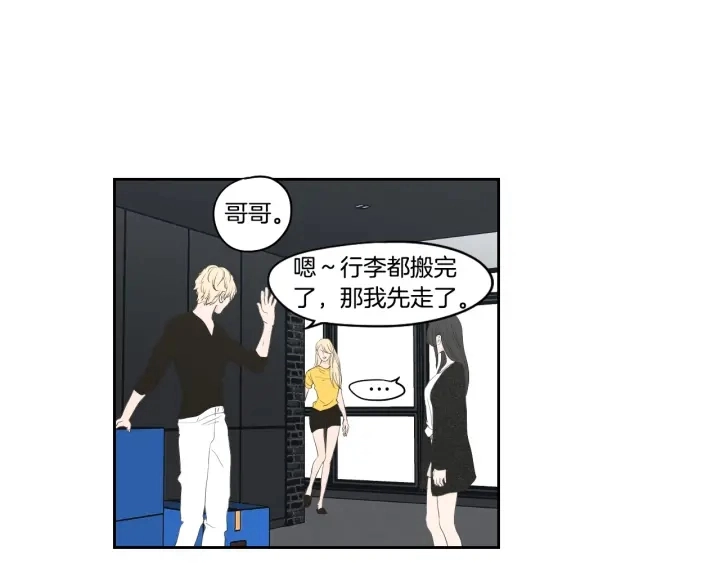 完结篇 一起生活 第70页