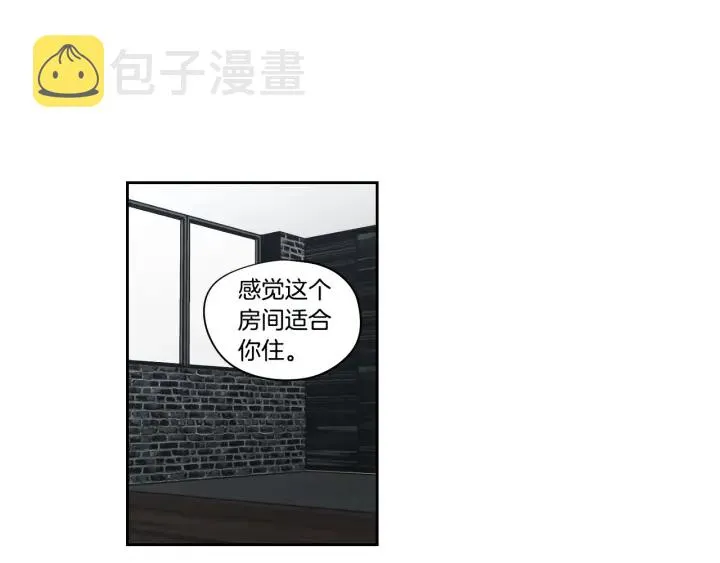 完结篇 一起生活 第75页