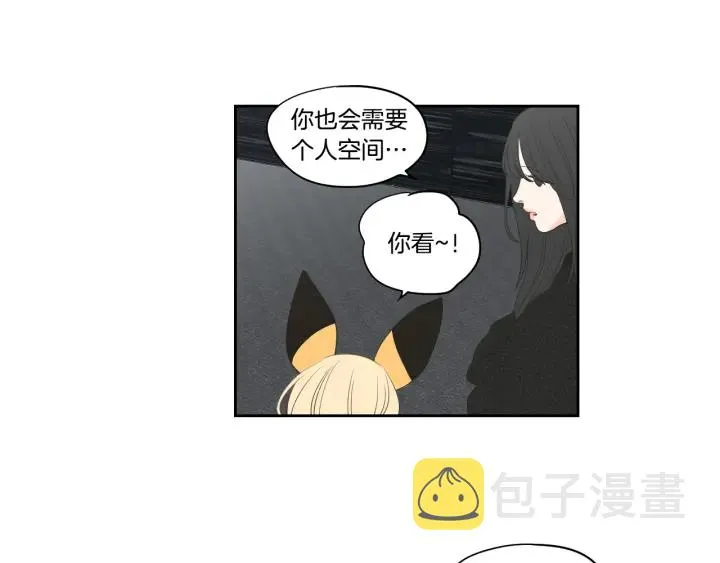 完结篇 一起生活 第76页