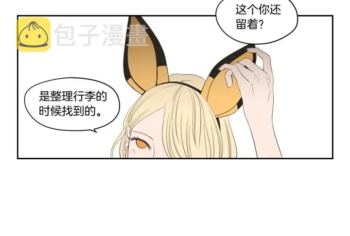 完结篇 一起生活 第77页
