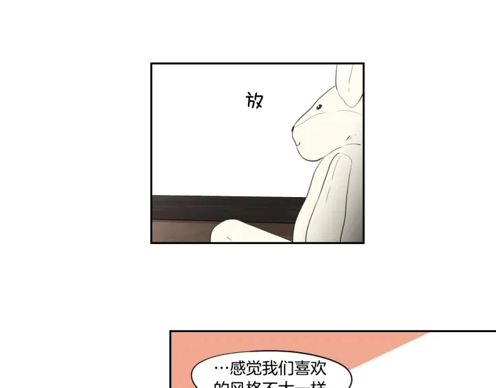 完结篇 一起生活 第79页