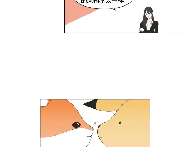 完结篇 一起生活 第80页