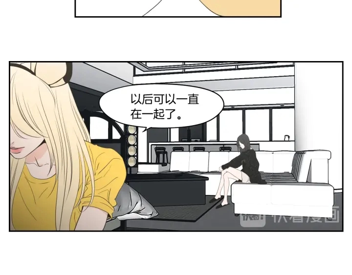 完结篇 一起生活 第81页