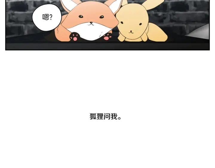 完结篇 一起生活 第85页