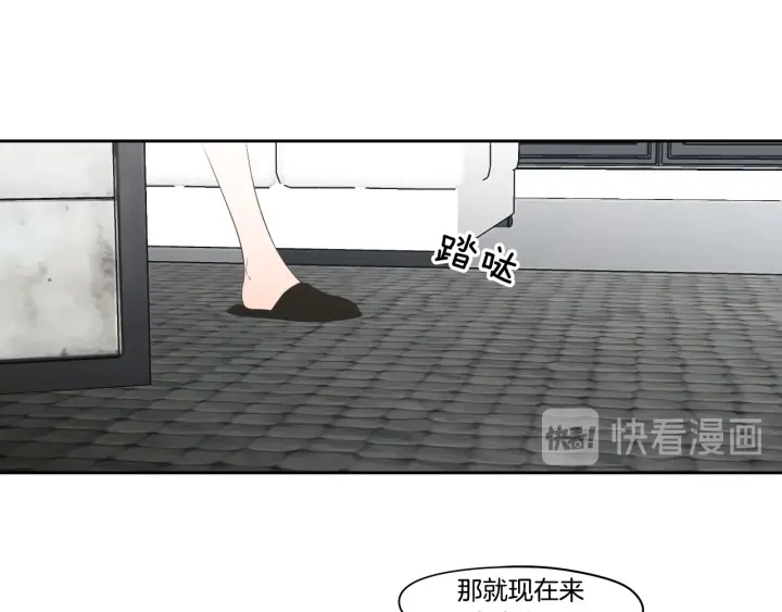 完结篇 一起生活 第89页