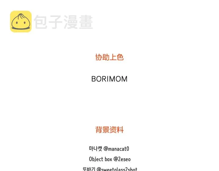 完结篇 一起生活 第91页