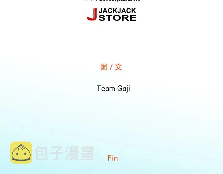 完结篇 一起生活 第92页