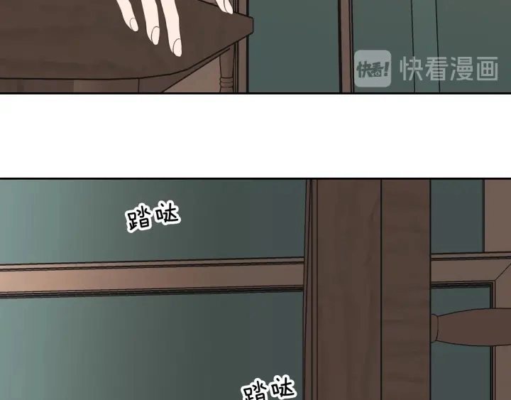 完结篇 一起生活 第98页