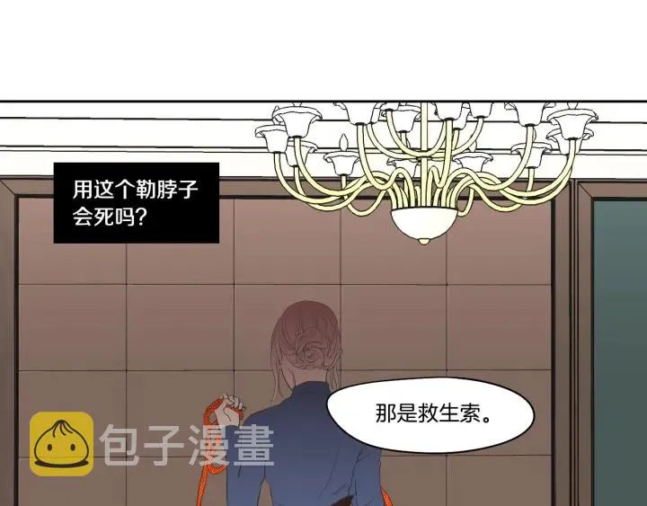 完结篇 一起生活 第102页