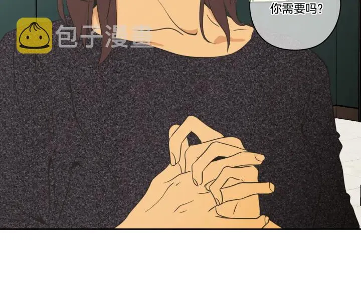 完结篇 一起生活 第106页