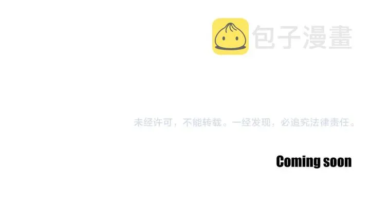 完结篇 一起生活 第107页