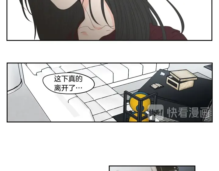 第92话 全心全意 第12页
