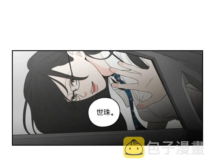 第92话 全心全意 第35页