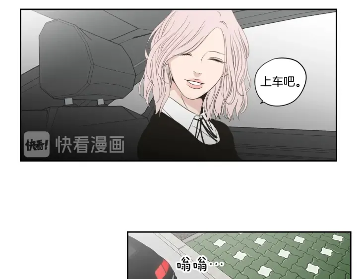 第92话 全心全意 第36页