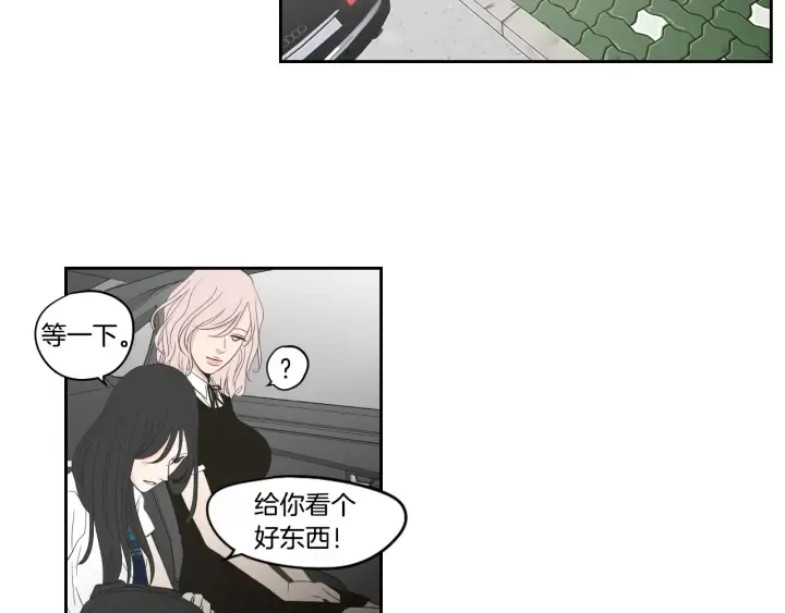 第92话 全心全意 第37页