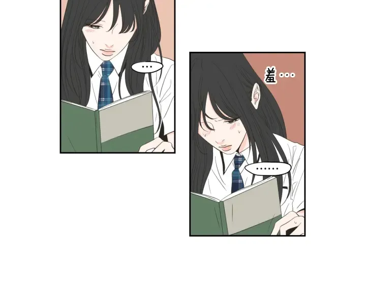 第92话 全心全意 第58页