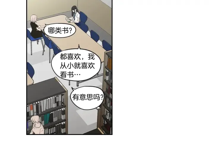 第92话 全心全意 第60页