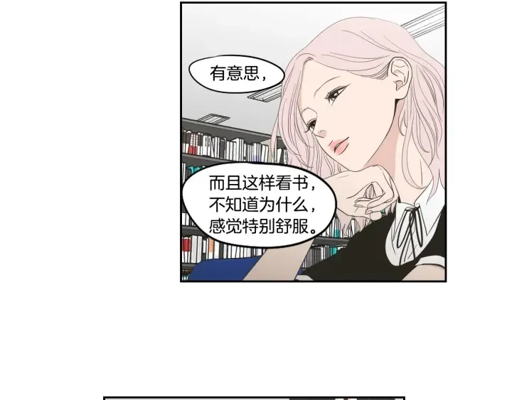 第92话 全心全意 第61页