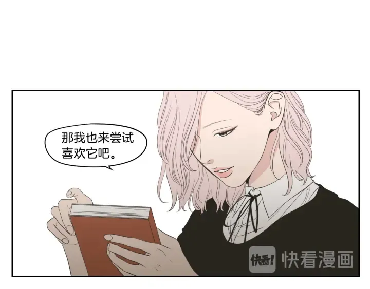 第92话 全心全意 第64页