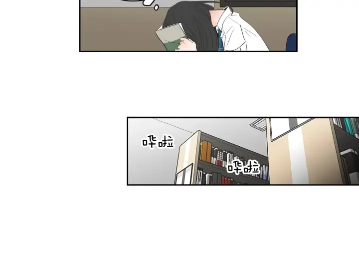 第92话 全心全意 第66页