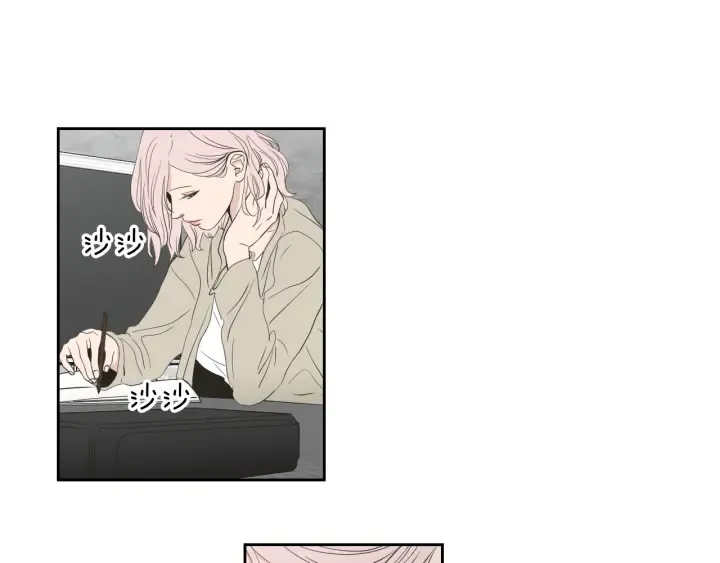 第92话 全心全意 第68页