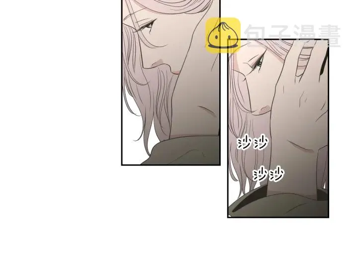 第92话 全心全意 第69页