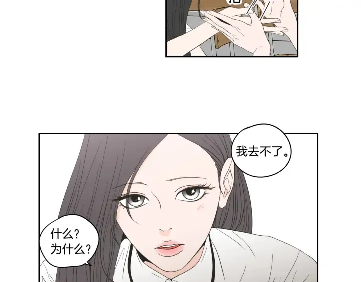 第93话 答谢礼 第19页