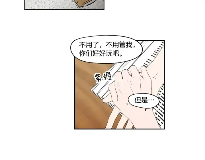 第93话 答谢礼 第22页