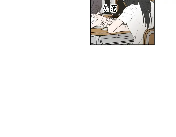 第93话 答谢礼 第25页