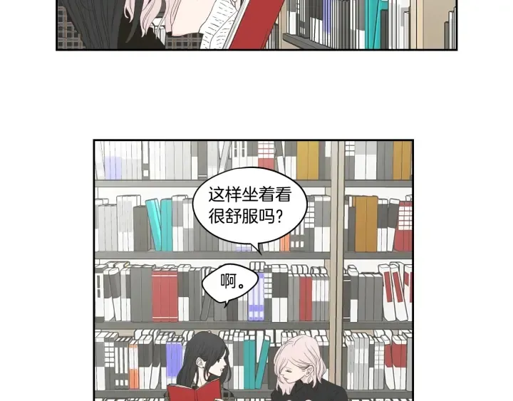 第93话 答谢礼 第30页