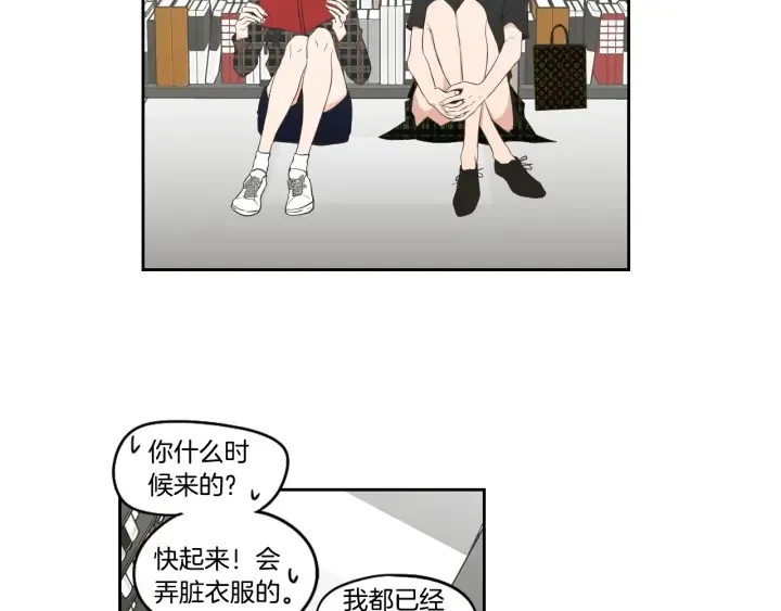 第93话 答谢礼 第31页